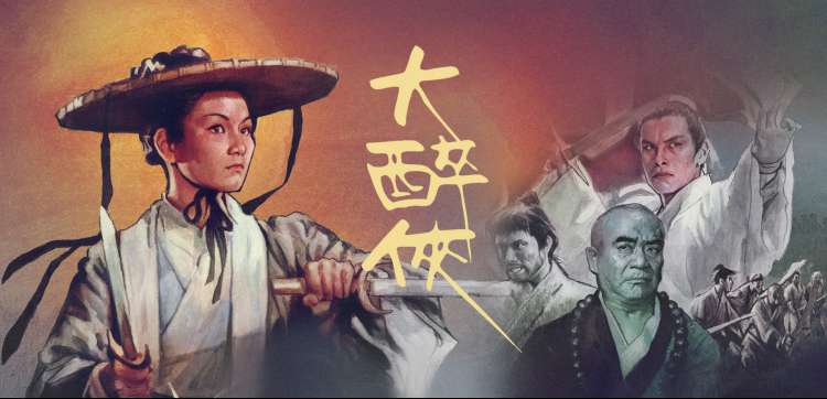 热播推荐-高分经典