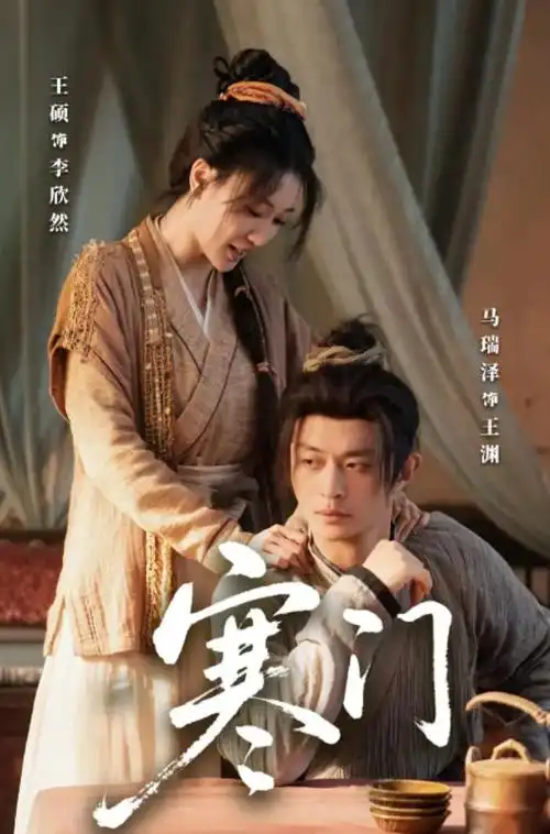 风骚律师电视剧封面